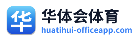 华体会体育 Logo